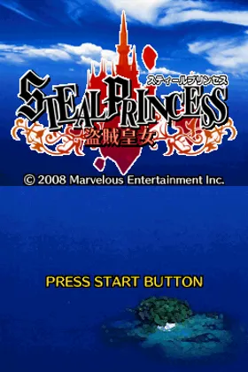 Steal Princess (USA) screen shot title